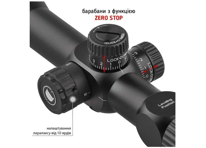 Приціл Discovery Optics HT Gen2 4-16x44 SFIR FFP (30 мм, підсвічування) Фото 2